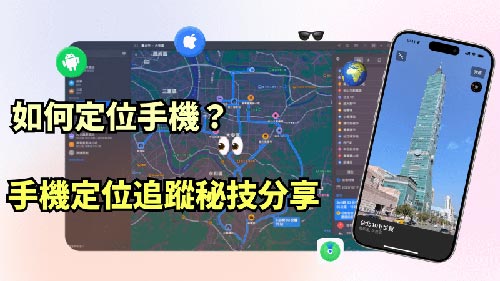 漳县侦探公司