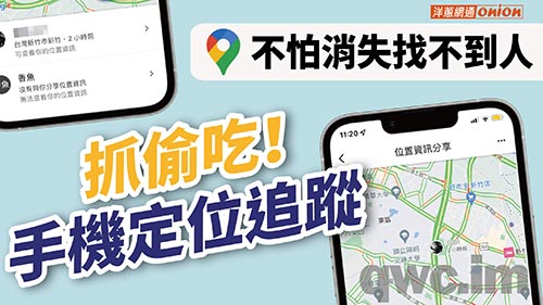 定西找人寻人
